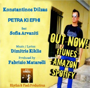 KONSTANTINOS-DILZAS-cover